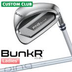  производитель custom булавка BunkR van машина женский Wedge PING LE WEDGE карбоновый вал правый для Япония стандартный товар PING женский спецификация 2025 Sand Wedge 