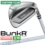  производитель custom булавка BunkR van машина женский Wedge PING LE WEDGE карбоновый вал левый для Япония стандартный товар PING женский спецификация 2025 Sand Wedge 