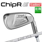  булавка дробилка LE PING LE WEDGE карбоновый вал Wedge ChipR LE женский левый для Golf Япония стандартный товар PING