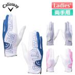  Callaway sheb двойной Golf перчатка Chev Dual Glove Women's 25 JM обе рука для женский 2025 год модели Callaway