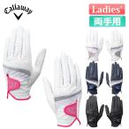  Callaway стиль двойной Golf перчатка Style Dual Glove Women's 25 JM обе рука для женский 2025 год модели Callaway