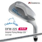  Kasco Dolphin Wedge DW-225 DFW-225 55° женский правый для DP-251 карбоновый вал DOLPHIN FLYING WEDGE 2025 approach немедленная уплата 