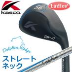 Kasco [ Kasco ] DOLPHIN WEDGE Dolphin Wedge черный женский [ распорка шея ] Dolphin DP-151 карбоновый вал DW-113 BLK
