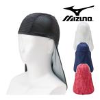 シェード ミズノ MIZUNO クールホールドヘッドシェード メンズ 夏 E2MYA003 ゴルフ