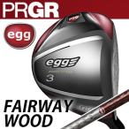 PRGR [プロギア] NEW egg 赤エッグ 2017 フェアウェイウッド (2w、3w、5w)