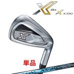  Dunlop XXIO X одиночный товар железный (#5,AW,SW)Miyazaki AX-3 карбоновый вал XXIO X -eks- правый для Golf 2024 год модели снижение цены sa- чай n