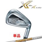  Dunlop XXIO X одиночный товар железный (#5,AW,SW) динамик Gold 95 steel вал XXIO X -eks- правый для Golf 2024 год модели снижение цены 
