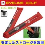 EYELINE GOLF [ eye line ("реснички") Golf ] баланс удилище ELG-BR14