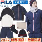 【あすつく対応】FILA [フィラ] 2022 新春 福袋 メンズ お買い得7点セット スポーツウエ ...