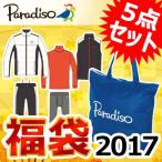 BRIDGESTONE [ブリヂストン] PARADISO [パラディーゾ] 2017 福袋 5点セ ...