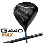  булавка G440 MAX Max Driver PING TOUR 2.0 BLACK карбоновый вал мужской правый для Япония стандартный товар Golf PING