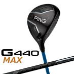  булавка G440 MAX Max Fairway Wood PING TOUR 2.0 BLACK карбоновый вал мужской правый для Япония стандартный товар Golf PING