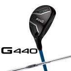 ピン G440 ハイブリッド AWT 3.0 LITE スチールシャフト メンズ 右用 日本正規品 ゴルフ ユーティリティ PING