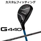  булавка G440 hybrid PING TOUR 2.0 BLACK 90 карбоновый вал мужской правый для Япония стандартный товар Golf PING производитель custom custom фитинг 