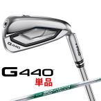  булавка G440 одиночный товар железный (#4,#5,UW,52,56) N.S.PRO 950GH neo steel вал мужской правый для Golf Япония стандартный товар PING