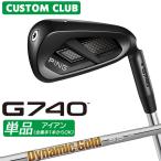  производитель custom булавка G740 одиночный товар железный правый для Dynamic Gold 95 steel вал 2026 модель Япония стандартный товар Golf PING