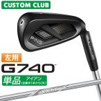  производитель custom булавка G740 одиночный товар железный левый для AMT WHITE steel вал 2026 модель Япония стандартный товар Golf PING LEFT