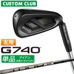  производитель custom булавка G740 одиночный товар железный левый для PING TOUR 2.0 CHROME I карбоновый вал 2026 модель Golf Япония стандартный товар PING LEFT