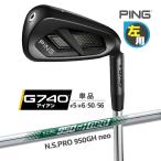  булавка G740 железный одиночный товар зеркальный чай N.S.PRO 950GH neo steel PING GOLF IRON левый для Япония стандартный товар 2026 год модели 