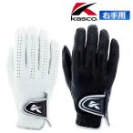  Kasco DNA SHEEP перчатка правый рука для мужской GF-2012R натуральный кожа Golf сопутствующие товары Kasco