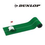 pating тренировка Dunlop короткая клюшка купол &amp; коврик 3m×2,5mm GGF-45121 тренировочный инструмент тренировка товары pating тренировка Golf DUNLOP