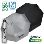  Dunlop Srixon складной зонт GGF-45123 Golf umbrella 60cm. дождь двоякое применение UV cut зонт от солнца зонт от дождя 2026 год модели DUNLOP SRIXON
