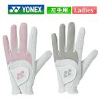  Yonex все погода type синтетическое волокно перчатка левый рука для женский GL-F921 Golf YONEX