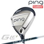  булавка G Le 3 [ji-* L i-3] женский Fairway Wood ULT 250 J карбоновый вал правый для Golf PING Япония стандартный товар 