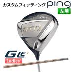 [ custom фитинг ] булавка G Le 3 [ji-* L i-3] женский Driver ELDIO NO.03 CHAMPAGN CLR карбоновый вал левый для Golf PING Япония стандартный товар 