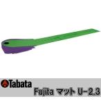 TABATA [tabata] Fujita коврик U-2.3 GV-0136