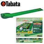 TABATA [tabata] зеленый короткая клюшка коврик линия ввод 2.45+ navi GV-0127