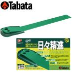 TABATA [tabata] короткая клюшка коврик two отверстие Mini 2.0 GV-0129