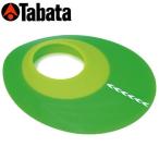 TABATA [tabata] организовать cup 360° GV-0190