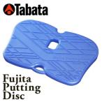 TABATA [tabata] глициния рисовое поле pating диск GV-0191