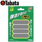 TABATA [タバタ] ウエイトバランスプレート 5g GV-0622