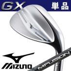 MIZUNO [ミズノ] GX FORGED 単品アイアン (GW、SW) MFUSION i カーボンシャフト
