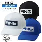 ピン HW-U2609 ジュニアキャップ 39000 PING GOLF 暑さ対策 熱中症対策 はっ水加工 2026年モデル
