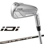  булавка iDi I driving железный (#2,#3,#4) PING TOUR 2.0 CHROME 85 карбоновый вал правый для Golf Япония стандартный товар PING служебная программа железный 