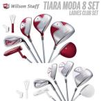 Wilson[ Wilson ] TIARA MODA женский 8 шт. комплект 