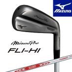  Mizuno Pro FLI-HI служебная программа правый для N.S.PRO MODUS3 TOUR 105 steel вал 5KJHB348 MIZUNO PRO 2026 железный type служебная программа немедленная уплата возможность 