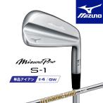 ミズノ プロ S-1 アイアン 単品(#4) 右用 Dynamic Gold HT スチールシャフト 5KJSB32974 MIZUNO PRO 2025 軟鉄鍛造 マッスルバック