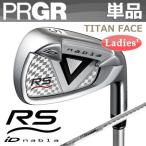 PRGR [ PRGR ] iD nabla RS TITAN FACE [nabla] женский одиночный товар железный (#5,#6,Aw,Sw)