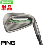 PING [ピン] Prodi G [プロディG] ジュニア 単品 アイアン [日本正規品]