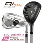 [ немедленная уплата возможность ] TaylorMade Qi MAX LITE женский combo комплект 5 шт. комплект (#7RES IR #8~PW,SW) правый для REAX 40 карбоновый вал Япония стандартный товар 2026 кий I 