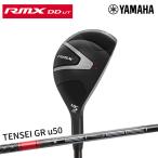 [10/24 продажа предварительный заказ ] Yamaha RMX DD служебная программа TENSEI GR u50 карбоновый вал мужской правый для Golf Club YAMAHA