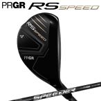  PRGR RS SPEED служебная программа SPEEDER NX for PRGR карбоновый вал мужской правый для Golf PRGR 2025 год модели 