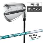 PING булавка S259 гидро жемчуг хром Wedge N.S.PRO 850GH neo steel вал мужской правый для Япония стандартный товар 