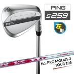  зеркальный чай PING булавка S259 гидро жемчуг хром Wedge N.S.PRO MODUS 3 TOUR 105 steel вал мужской левый для Япония стандартный товар 