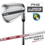  зеркальный чай PING булавка S259 гидро жемчуг хром Wedge N.S.PRO MODUS 3 TOUR 115 steel вал мужской левый для Япония стандартный товар 