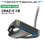  производитель custom булавка SCOTTSDALEskotsu Dale CRAZ-E CB короткая клюшка колотушка мужской правый для k Lazy счетчик баланс Япония стандартный товар PING2025 модель 